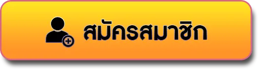 register01-สล็อต ฝาก 8 รับ 50