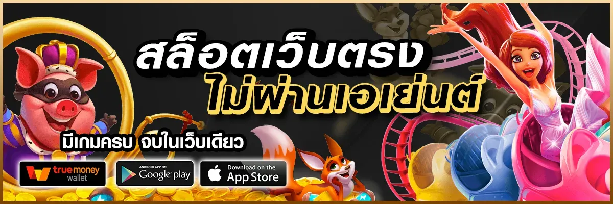 สล็อต ฝาก 8 รับ 50