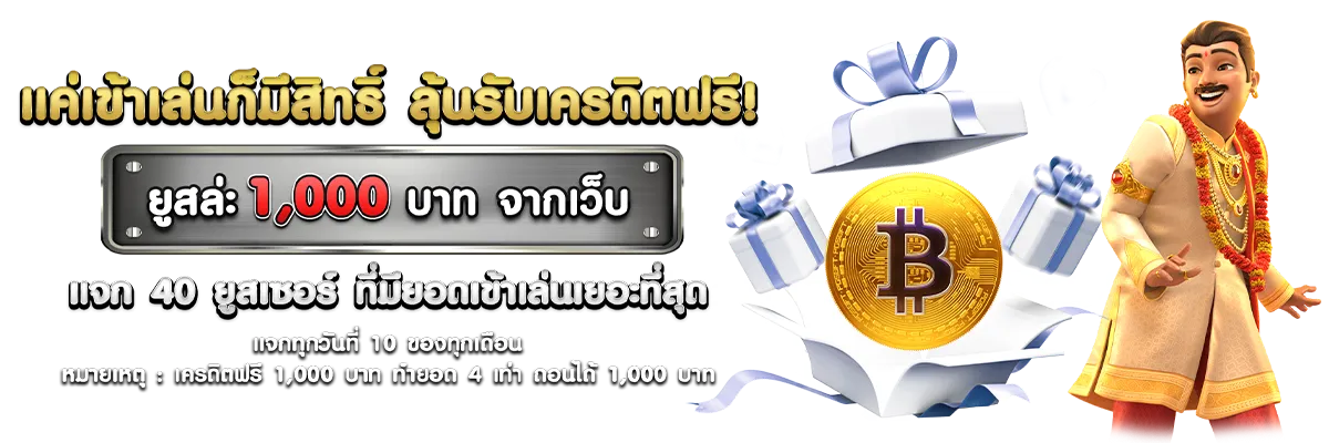 สล็อต ฝาก 5 รับ 100