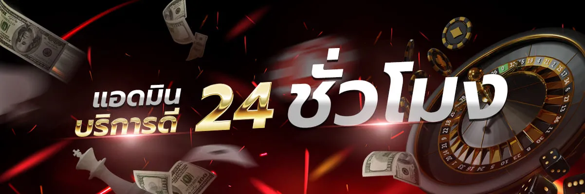 โปรโมชั่น01 By สล็อต ฝาก 8 รับ 50