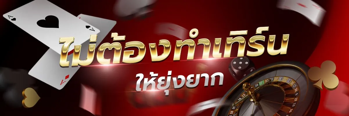 โปรโมชั่น02 By สล็อต ฝาก 8 รับ 50