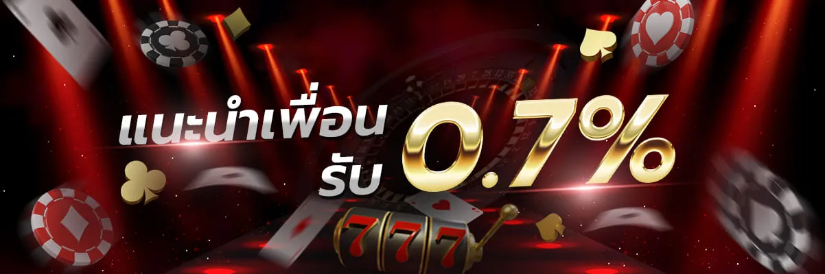 โปรโมชั่น03 By สล็อต ฝาก 8 รับ 50