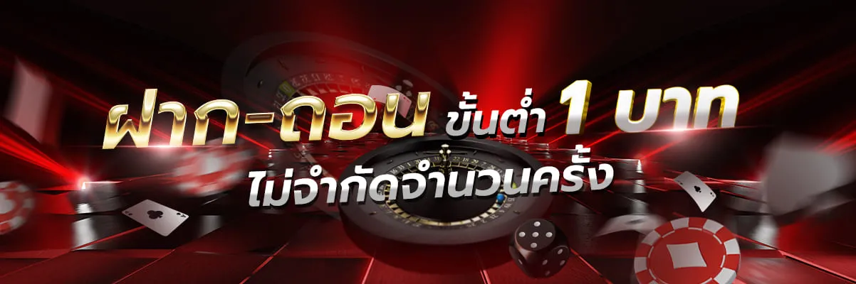 โปรโมชั่น04 By สล็อต ฝาก 8 รับ 50